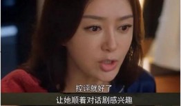 娱乐圈吃瓜画面是哪一集,揭秘明星幕后真相的惊心动魄一集