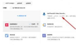 如何下载淘宝视频,淘宝视频下载全攻略